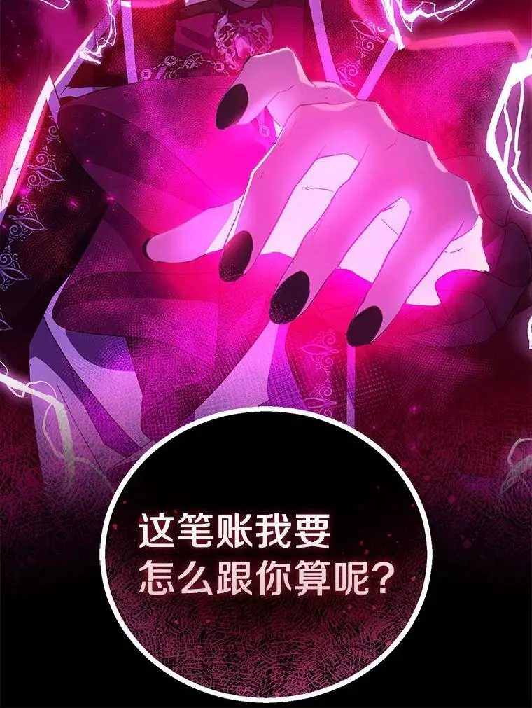 52.新入场的神（本季完）27