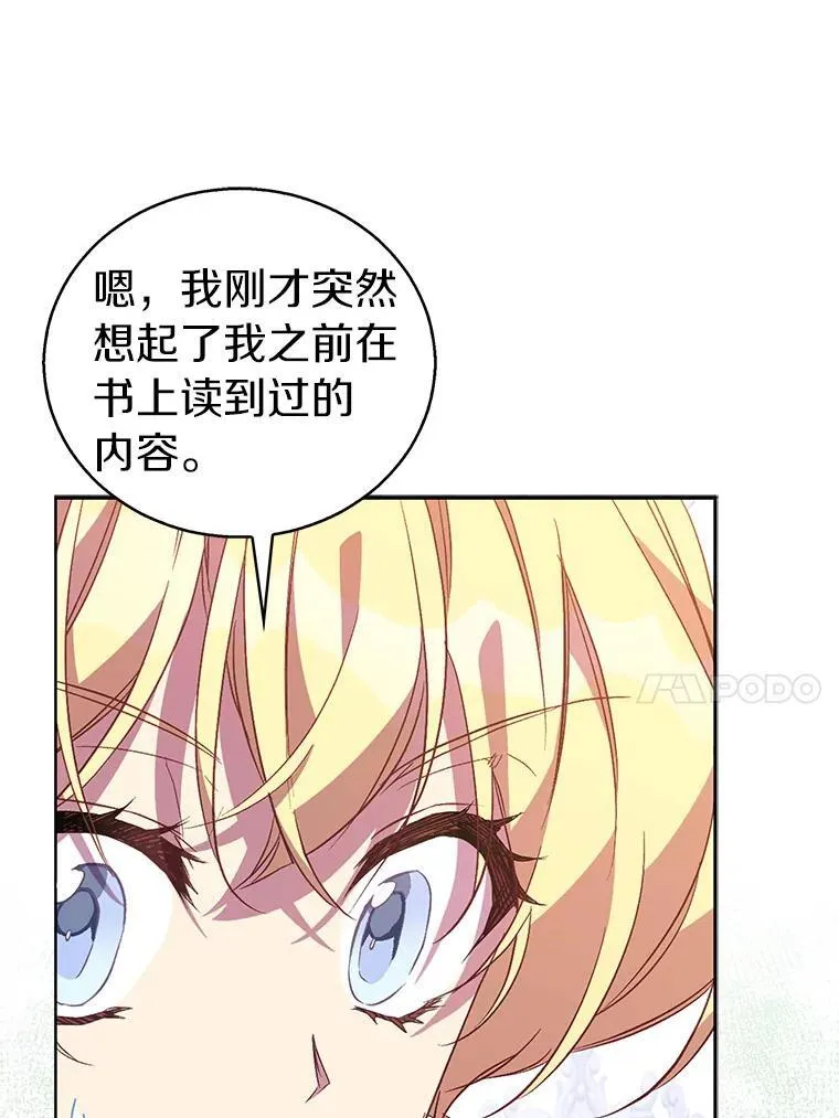 54.破壳而出25