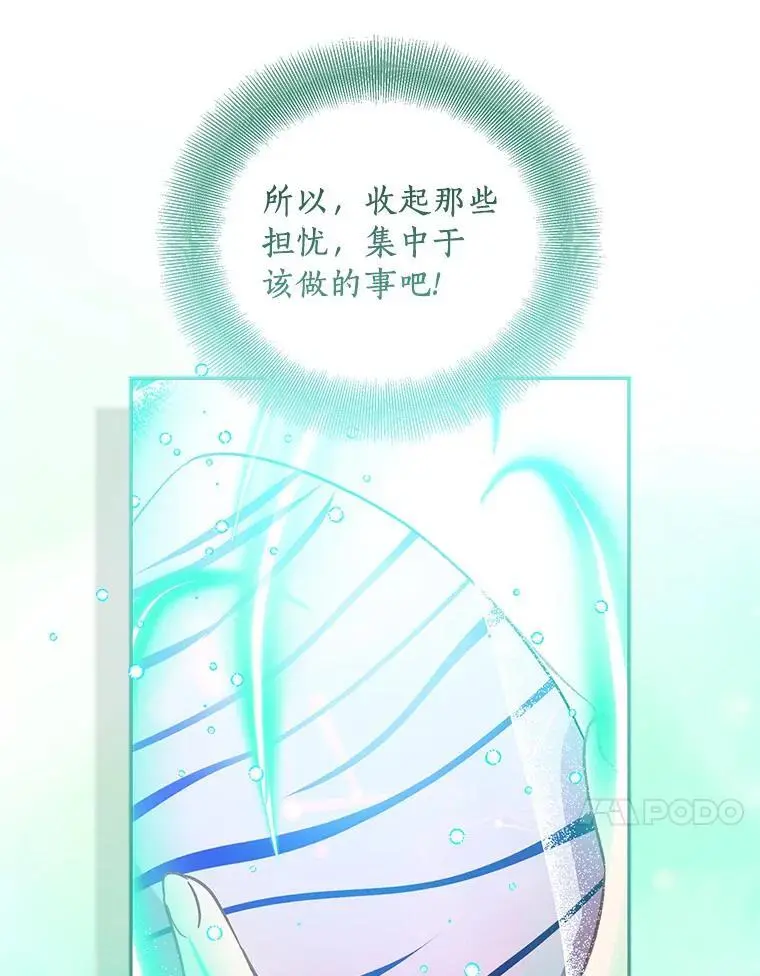 47.神殿的主人57
