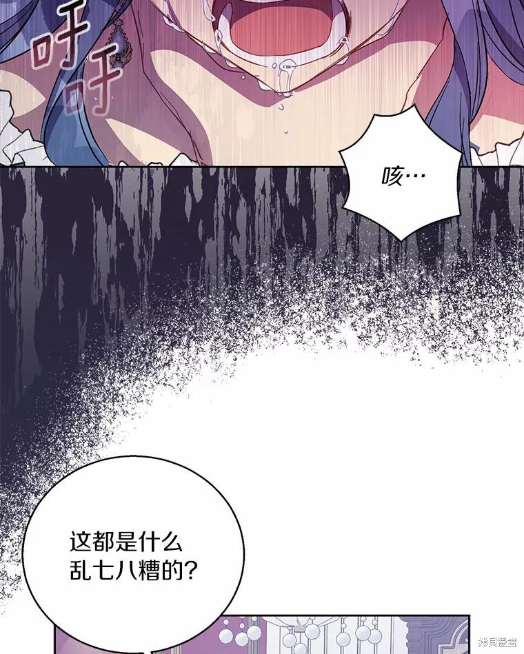 第35话26