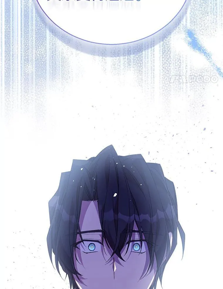 60.彻夜守护109
