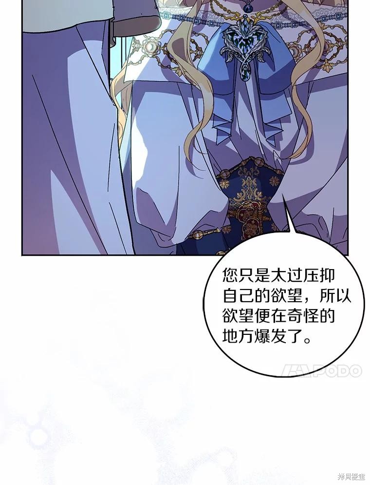 第36话91