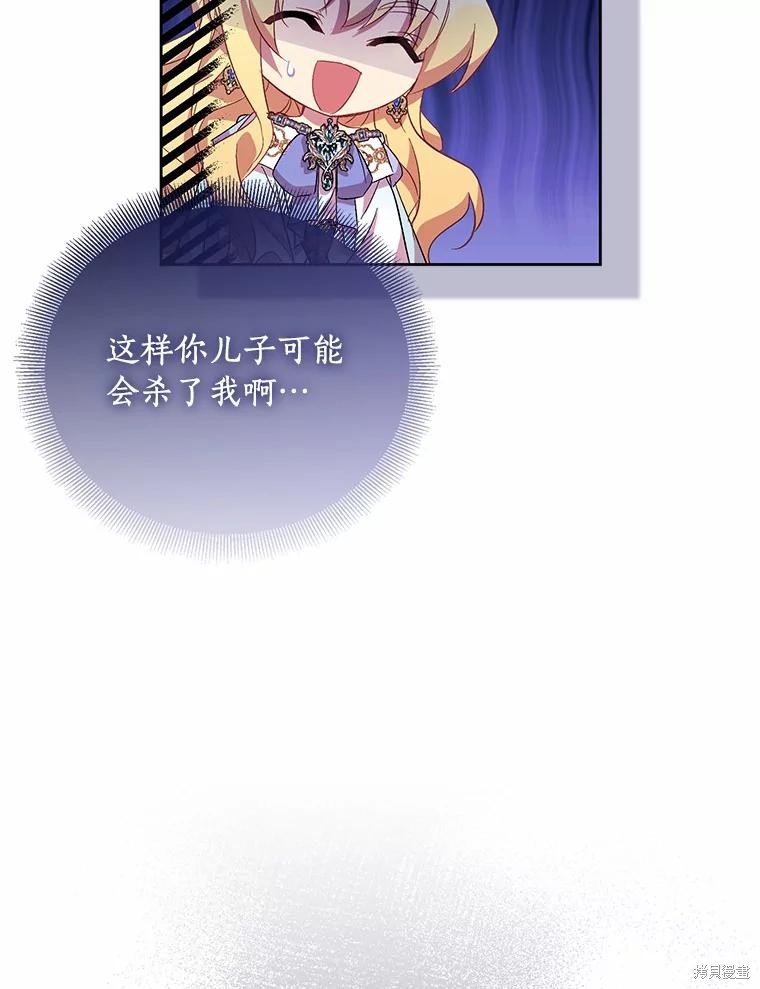 第35话65
