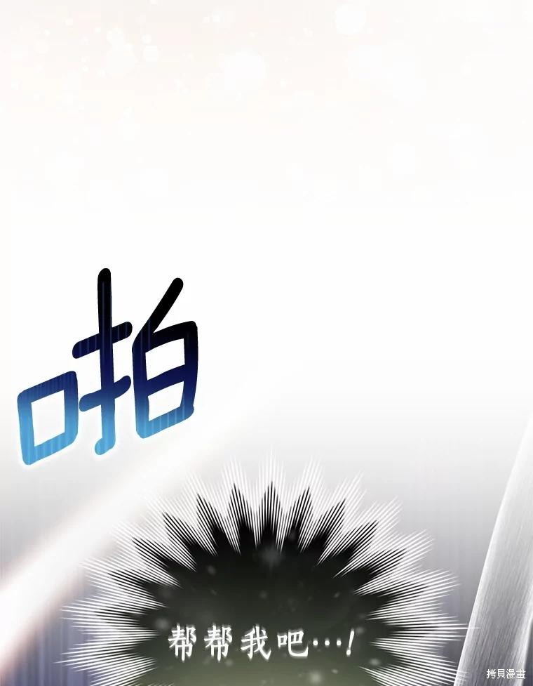 第37话49
