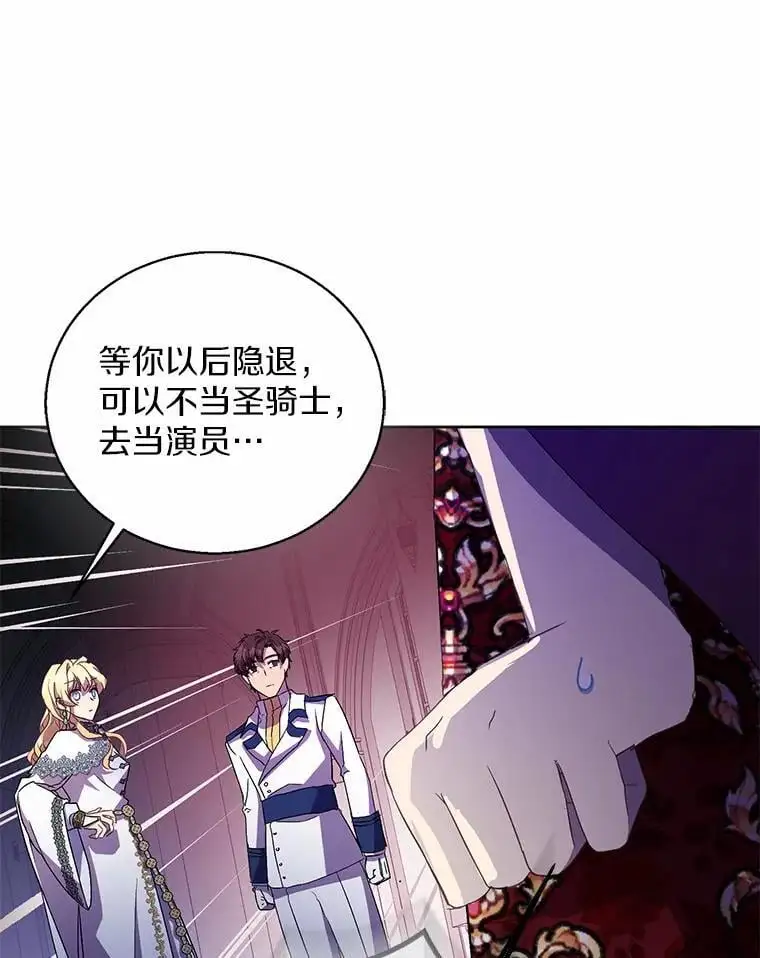 49.皇妃的诅咒7