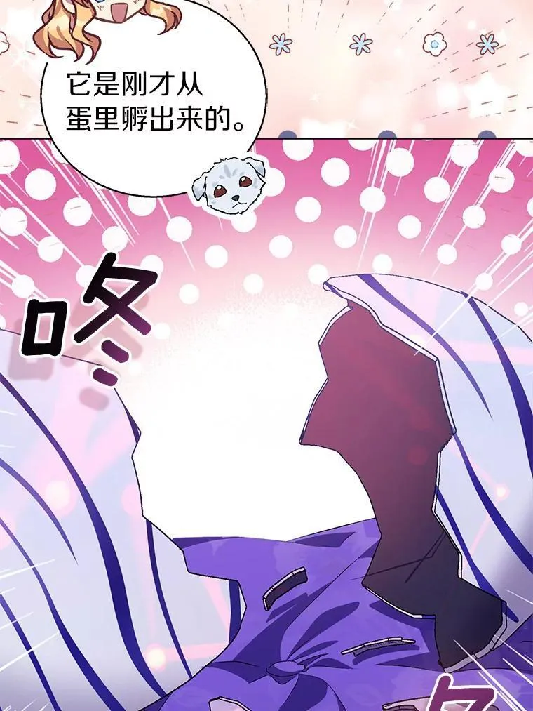 54.破壳而出13