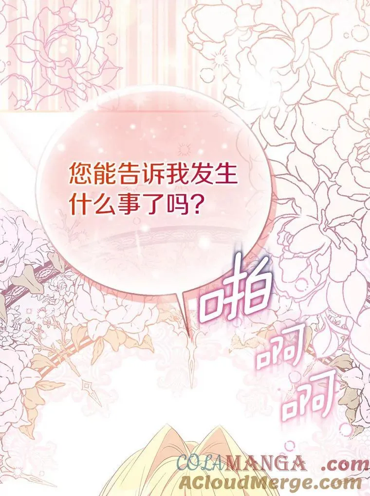 59.庆功宴100