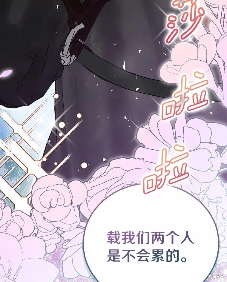 第43话99