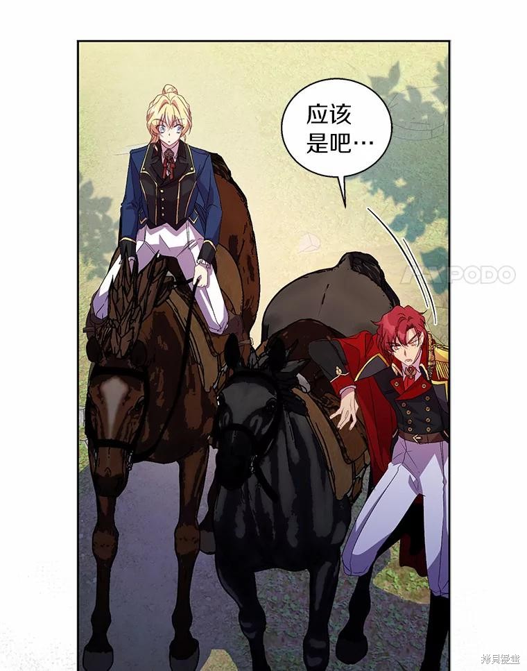 第42话89