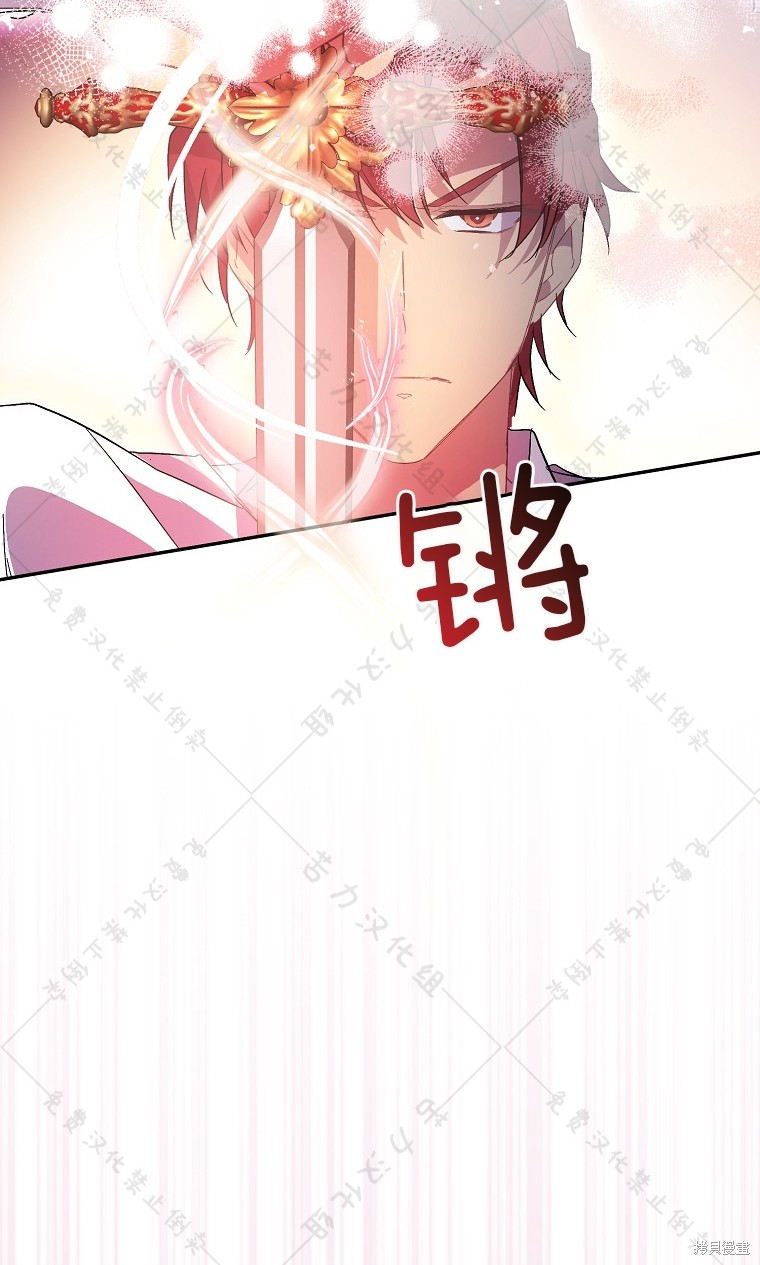 第26话28