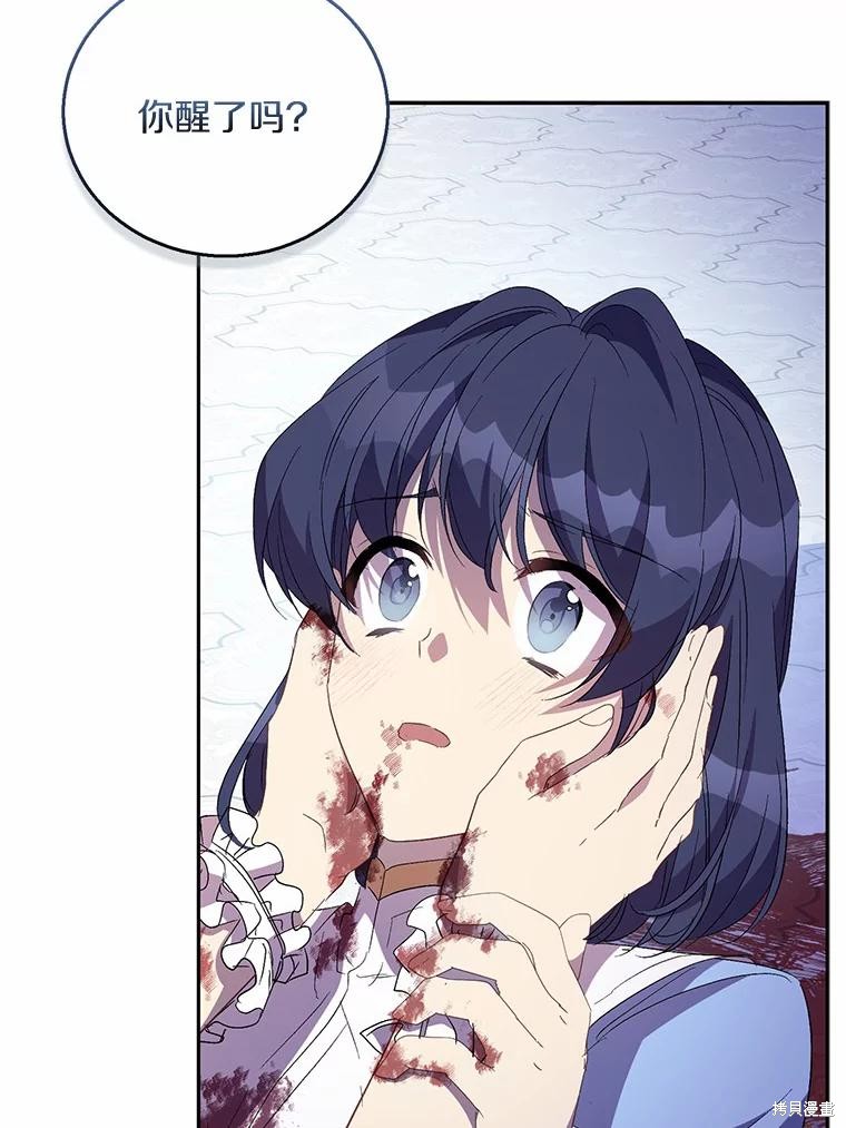 第37话61