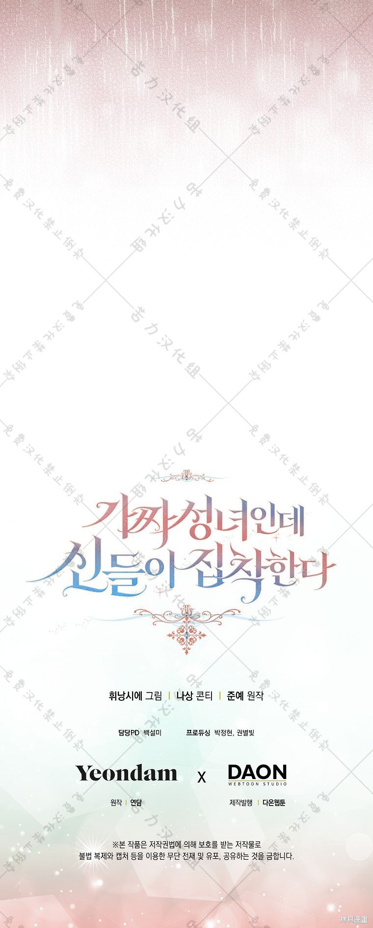 第25话59