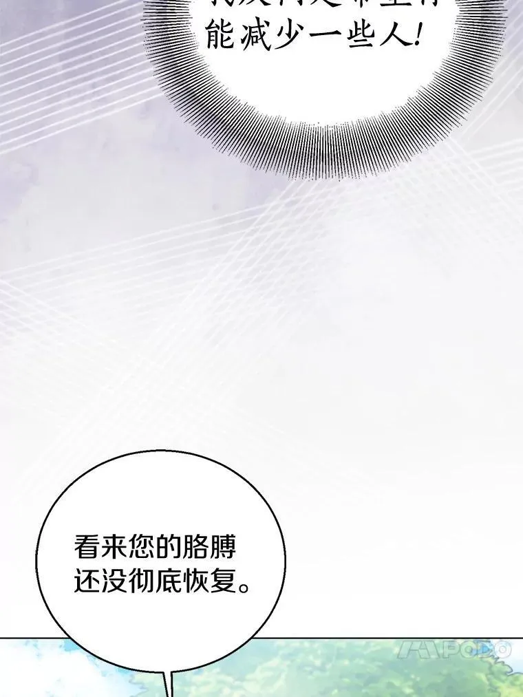 54.破壳而出110