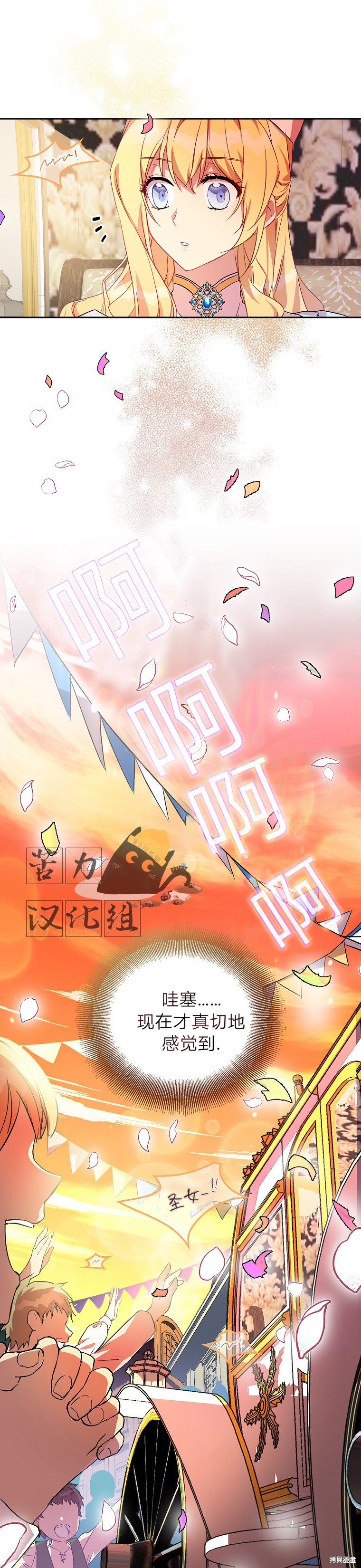 第8话14