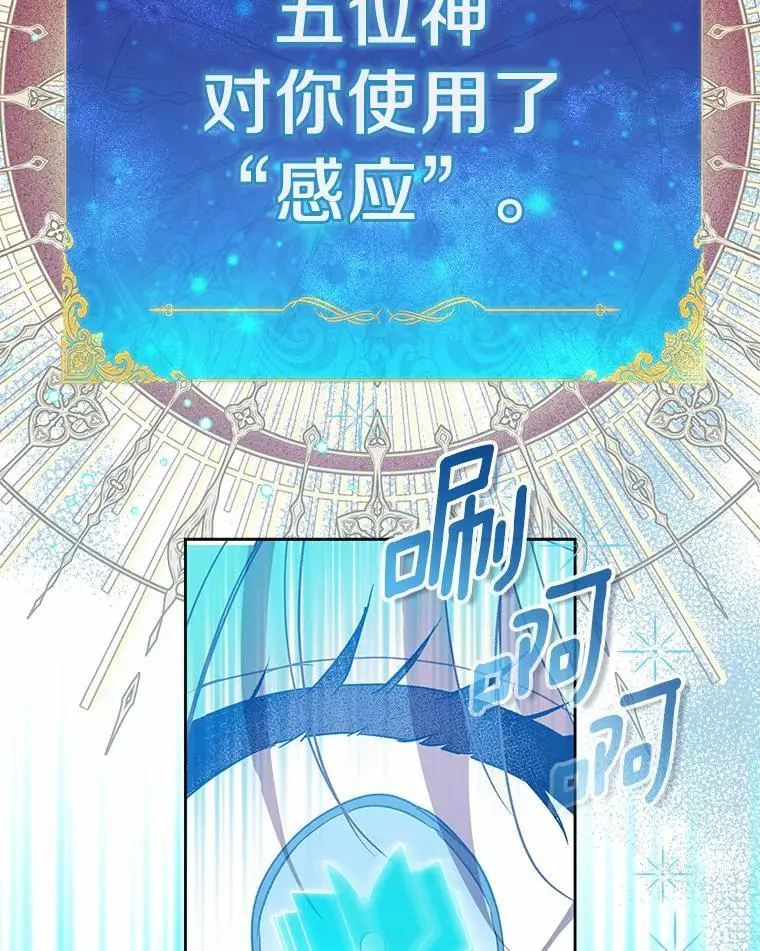 52.新入场的神（本季完）89