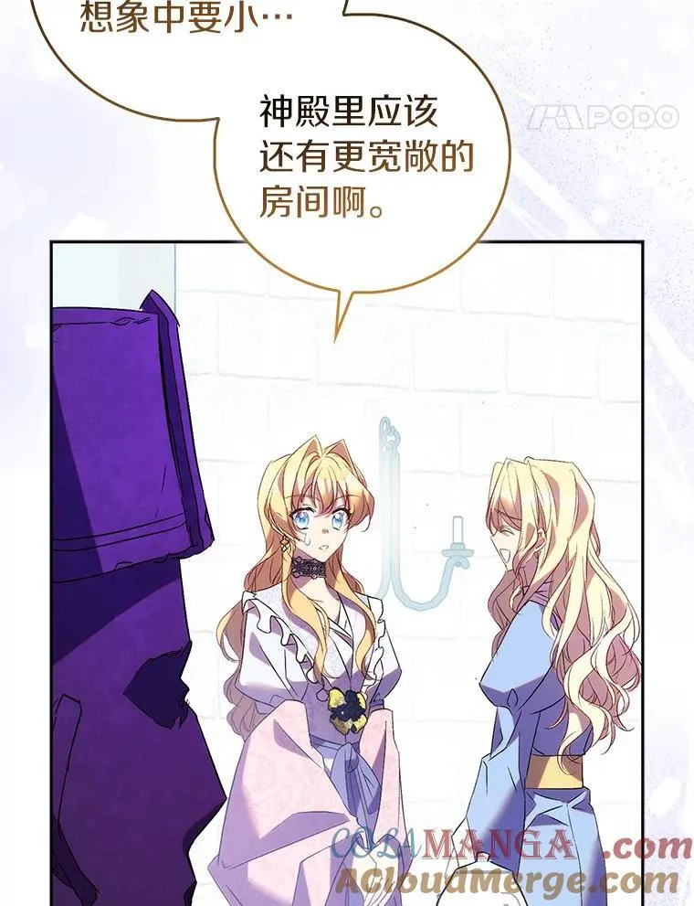 67.消失的神谕56