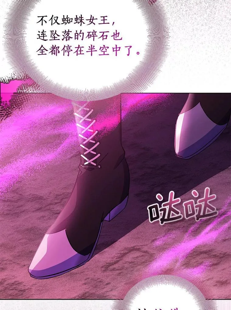 61.蜘蛛女王126