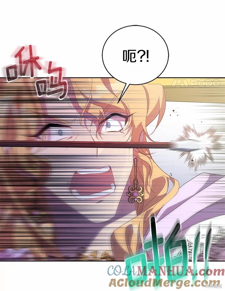 第42话56