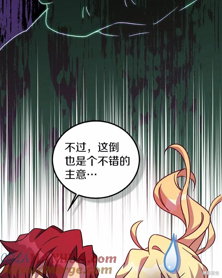 第43话92