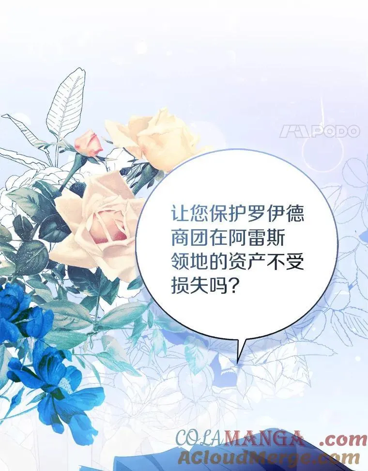 64.夜游108