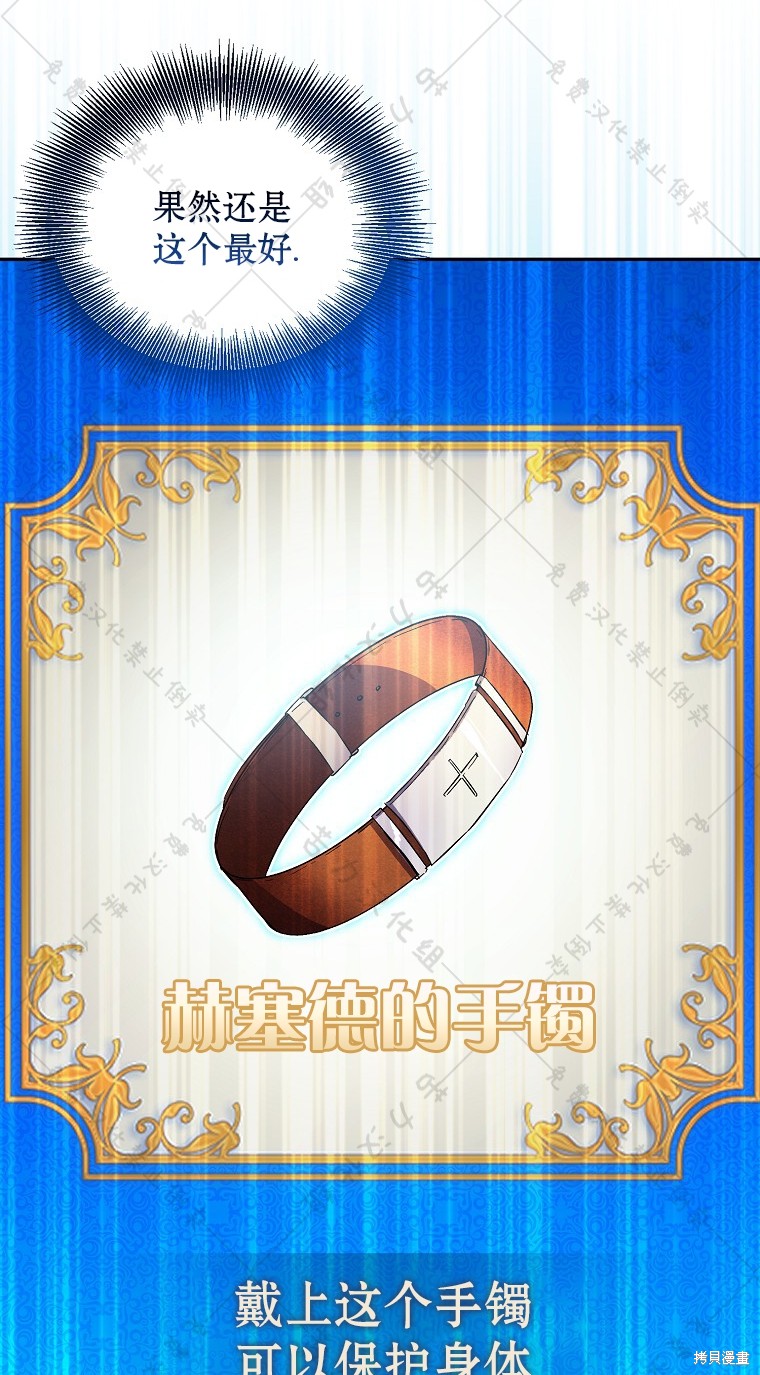 第29话22