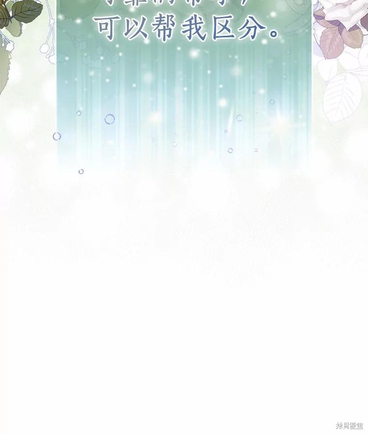 第35话6