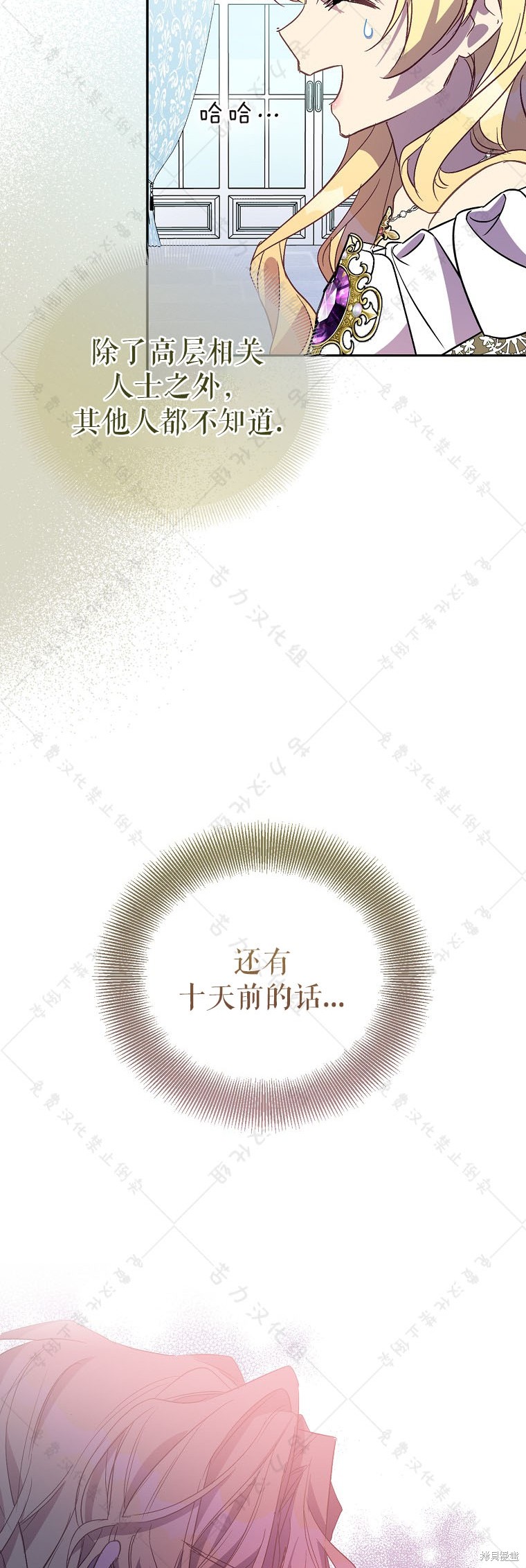 第31话55