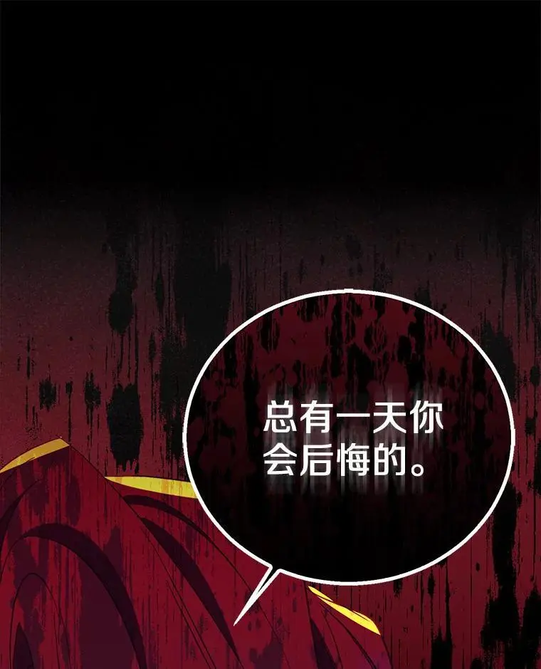 50.她的选择61