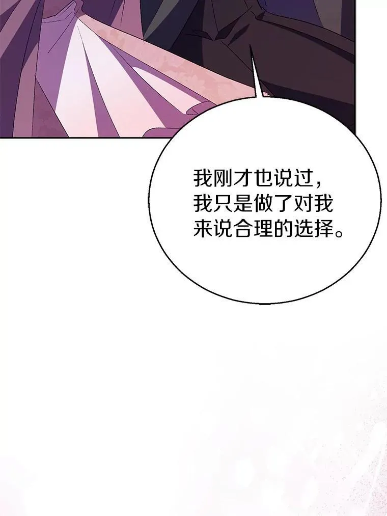 57.真心话游戏67