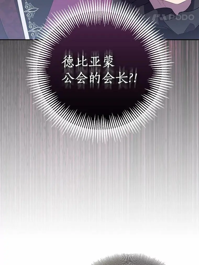 51.反派现身114