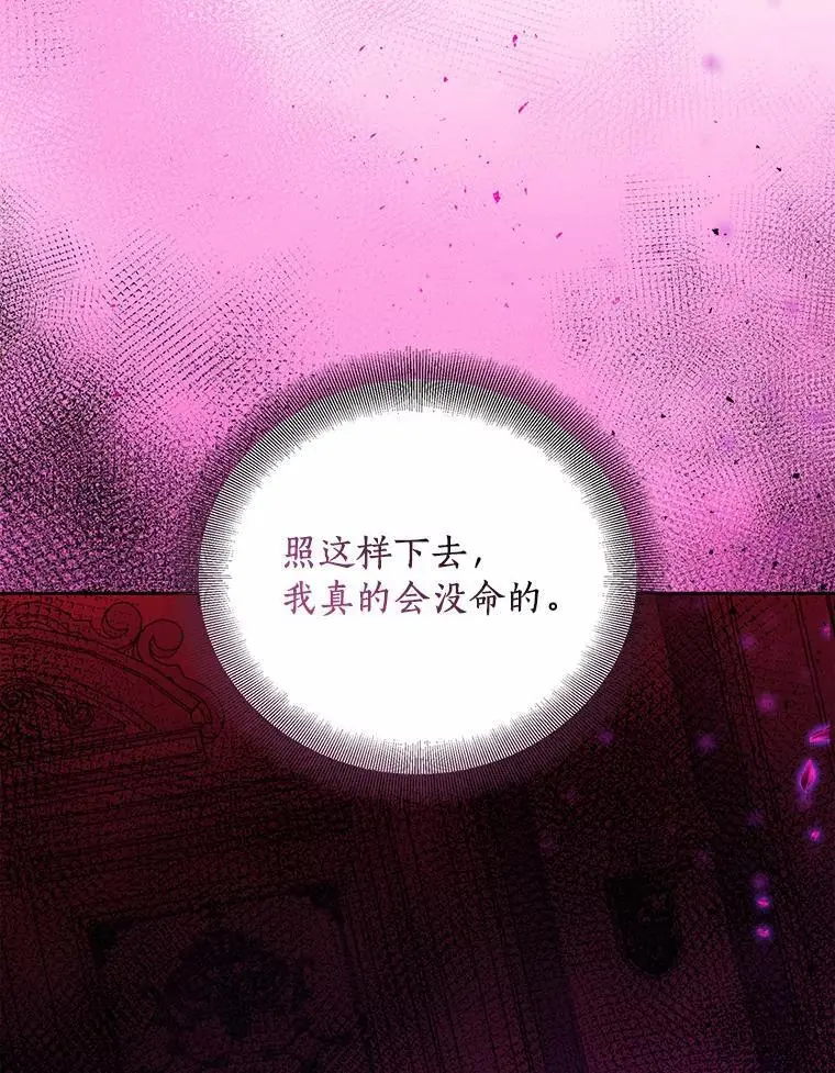 52.新入场的神（本季完）11
