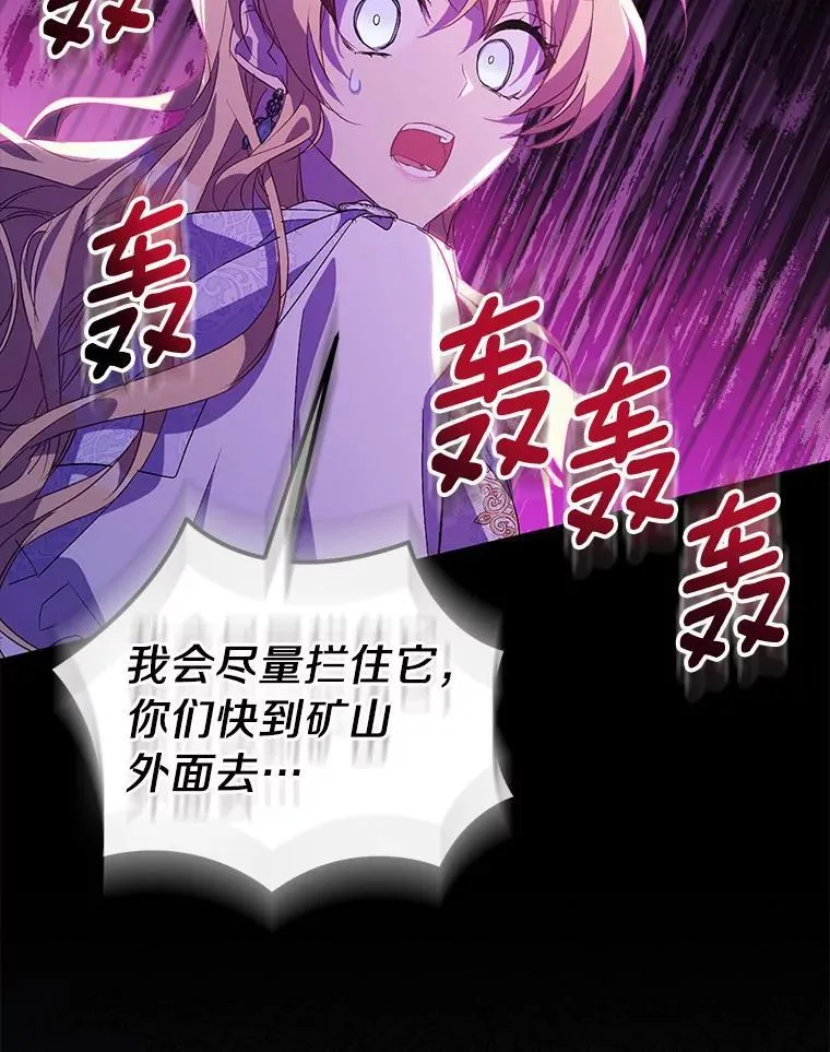 61.蜘蛛女王70