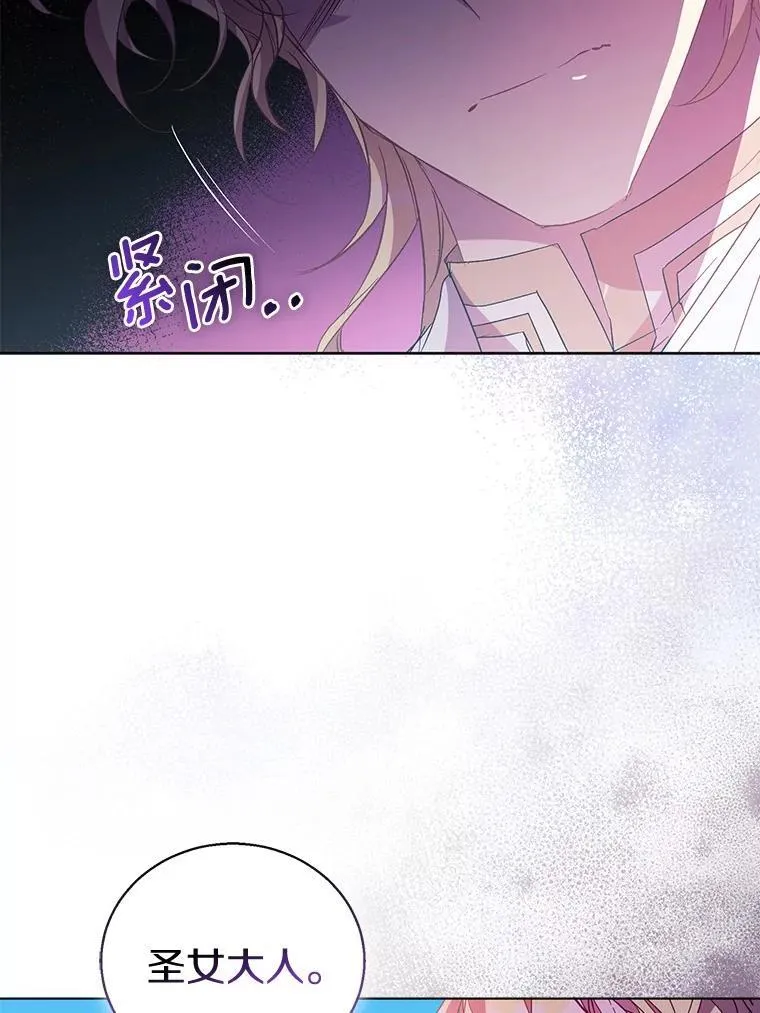 54.破壳而出115