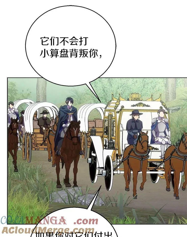 55.最佳旅伴60