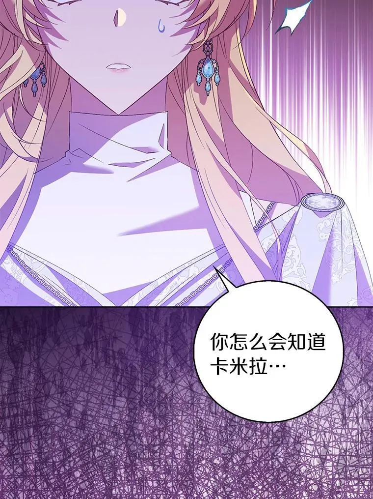 63.尴尬的庆功宴10