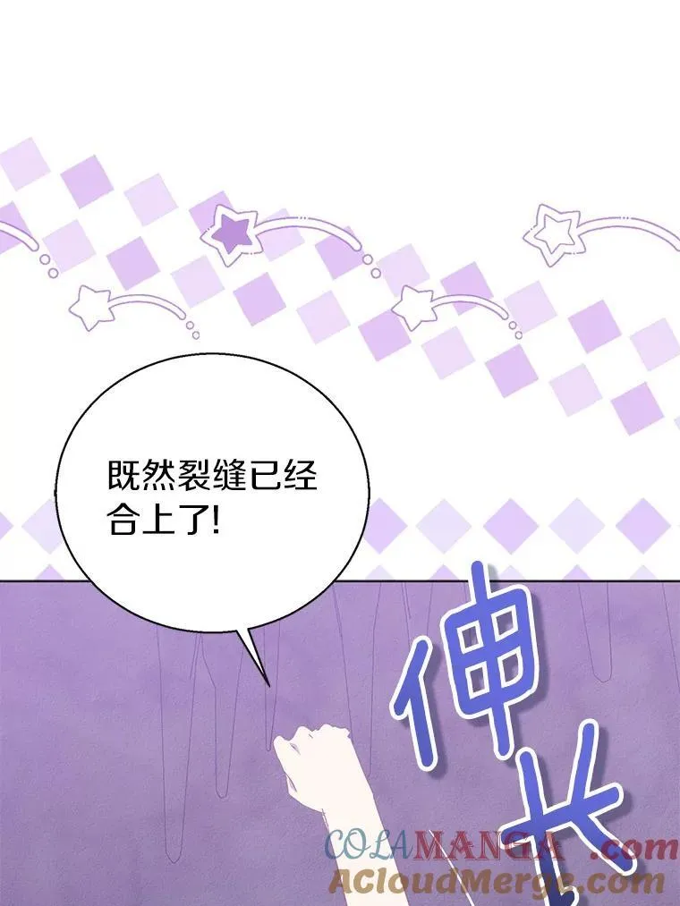 62.真正的英雄72