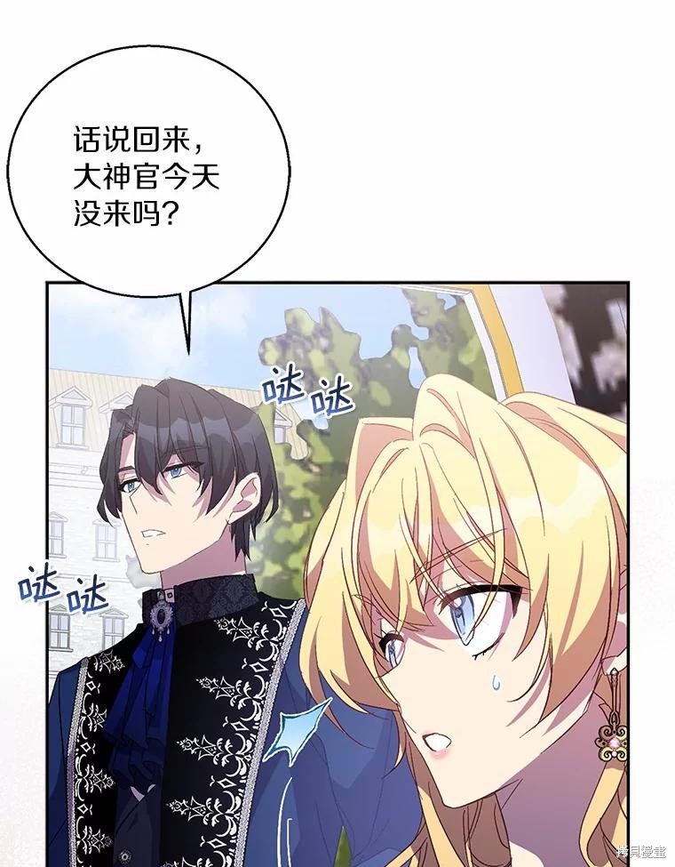 第41话34