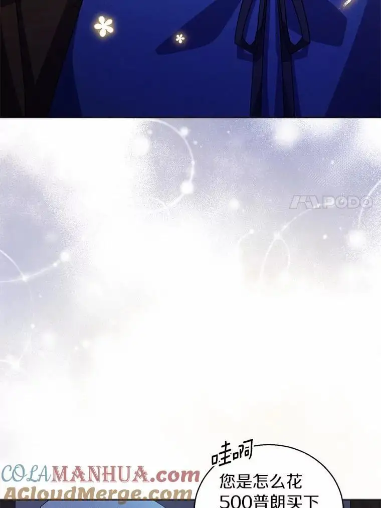 46.黑魔法公会56