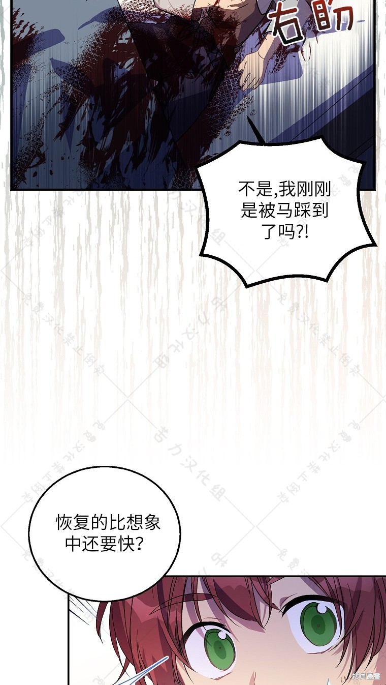 第27话76