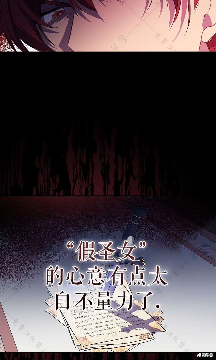第26话24