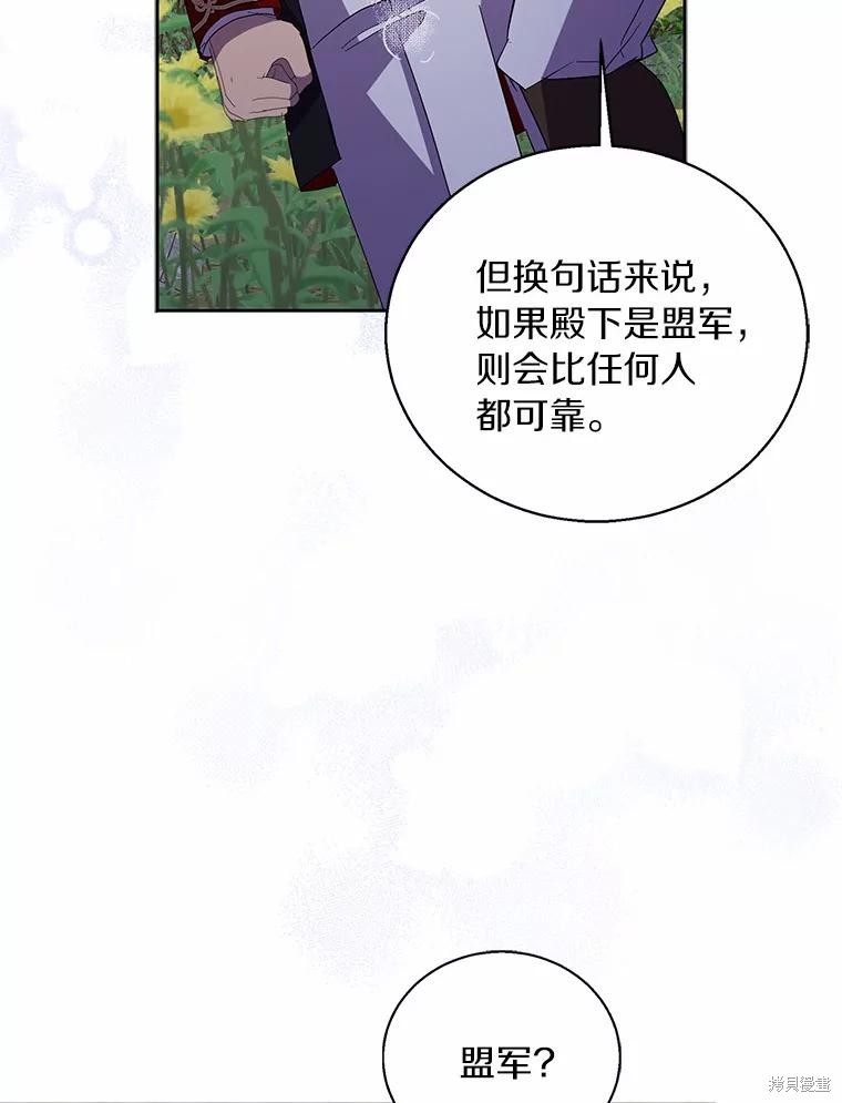 第43话62
