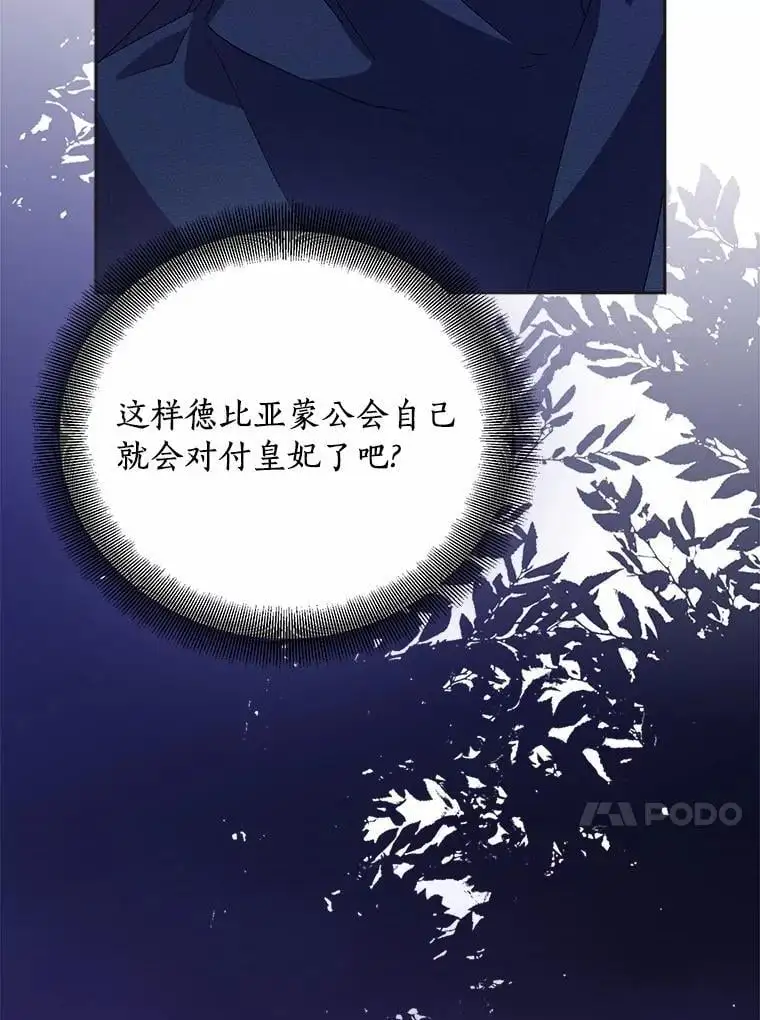 46.黑魔法公会134