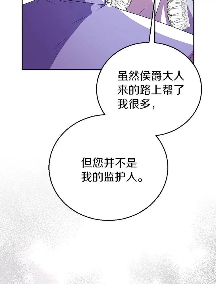 58.结界131