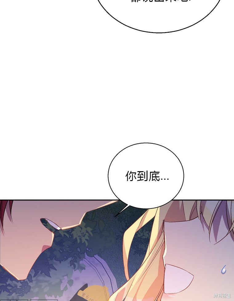 第17话71