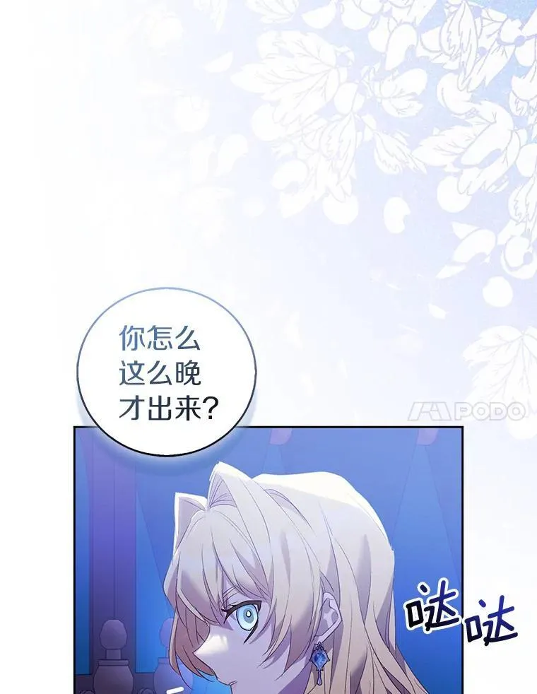 63.尴尬的庆功宴137