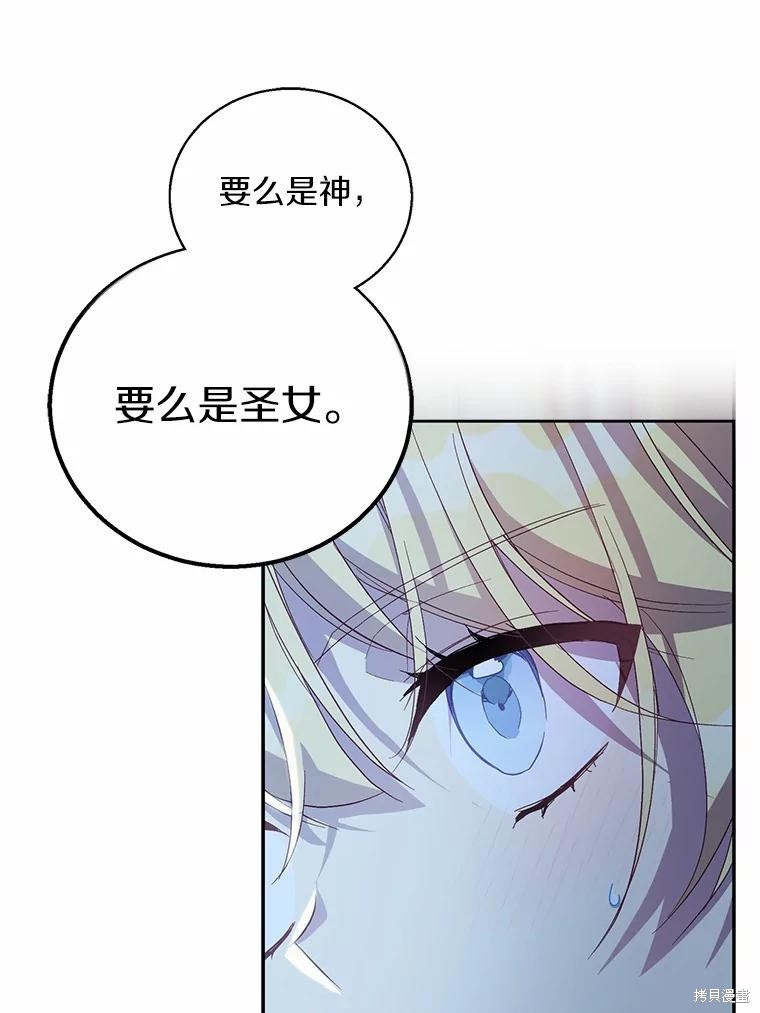 第36话77