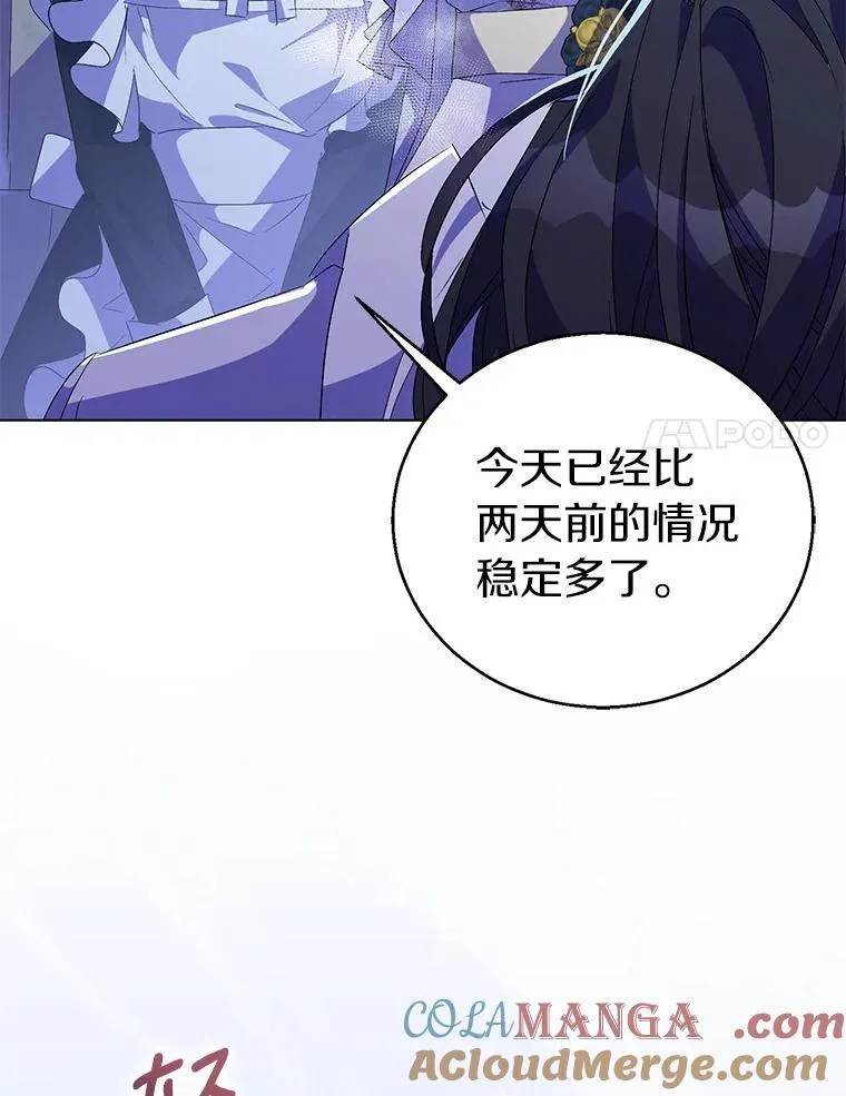 60.彻夜守护16