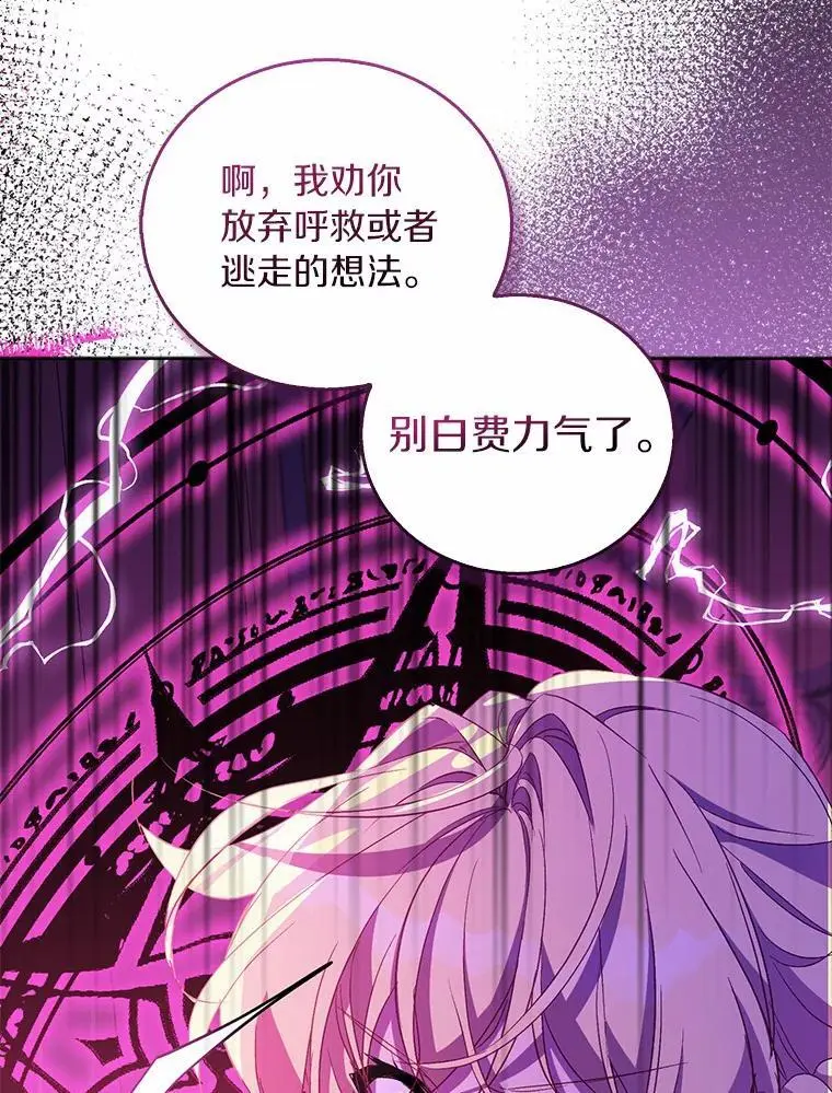52.新入场的神（本季完）21