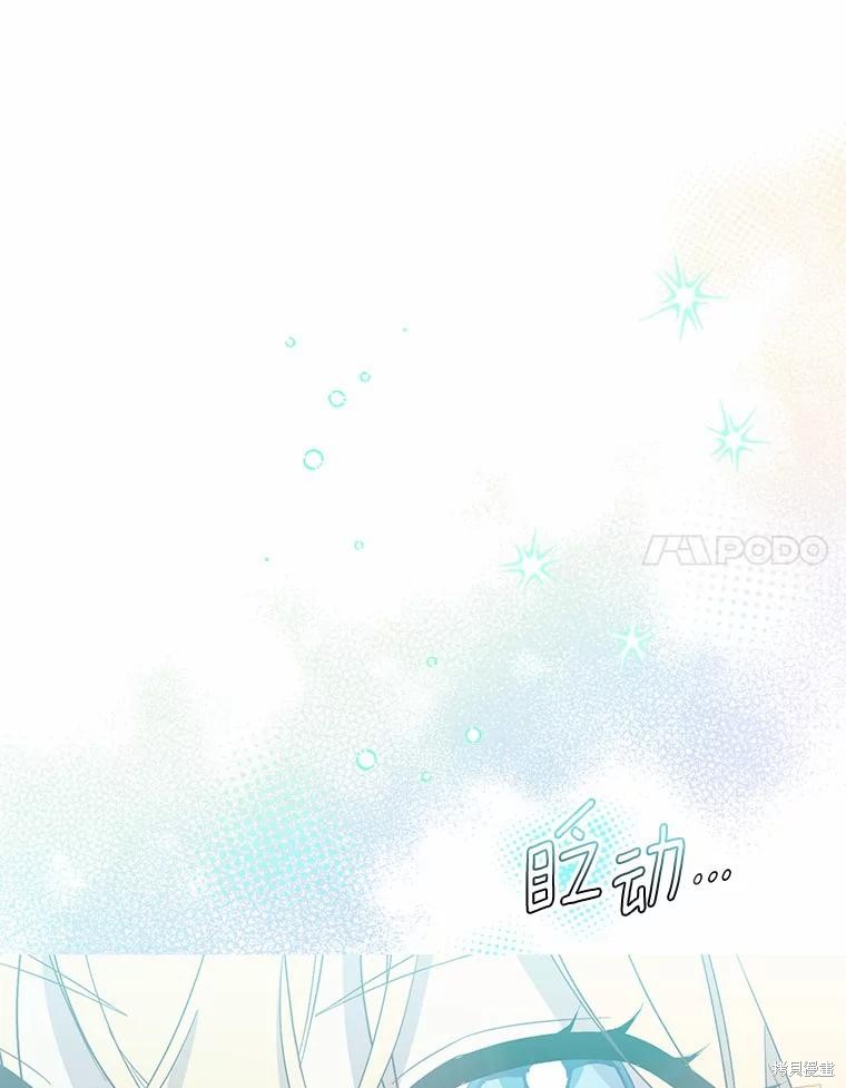 第44话13