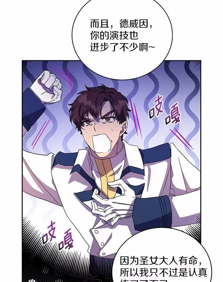 49.皇妃的诅咒5